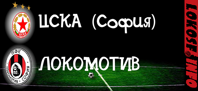 guest cska