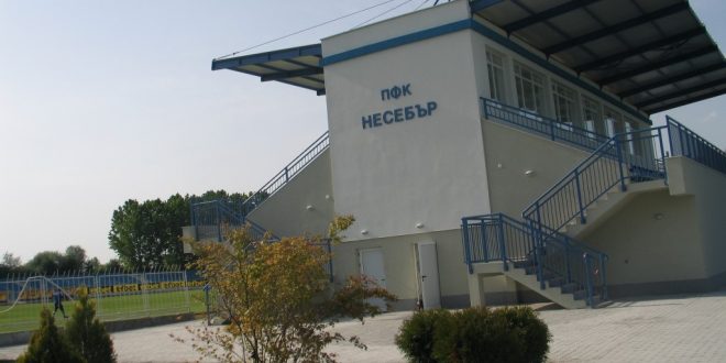 stadion Nesebar