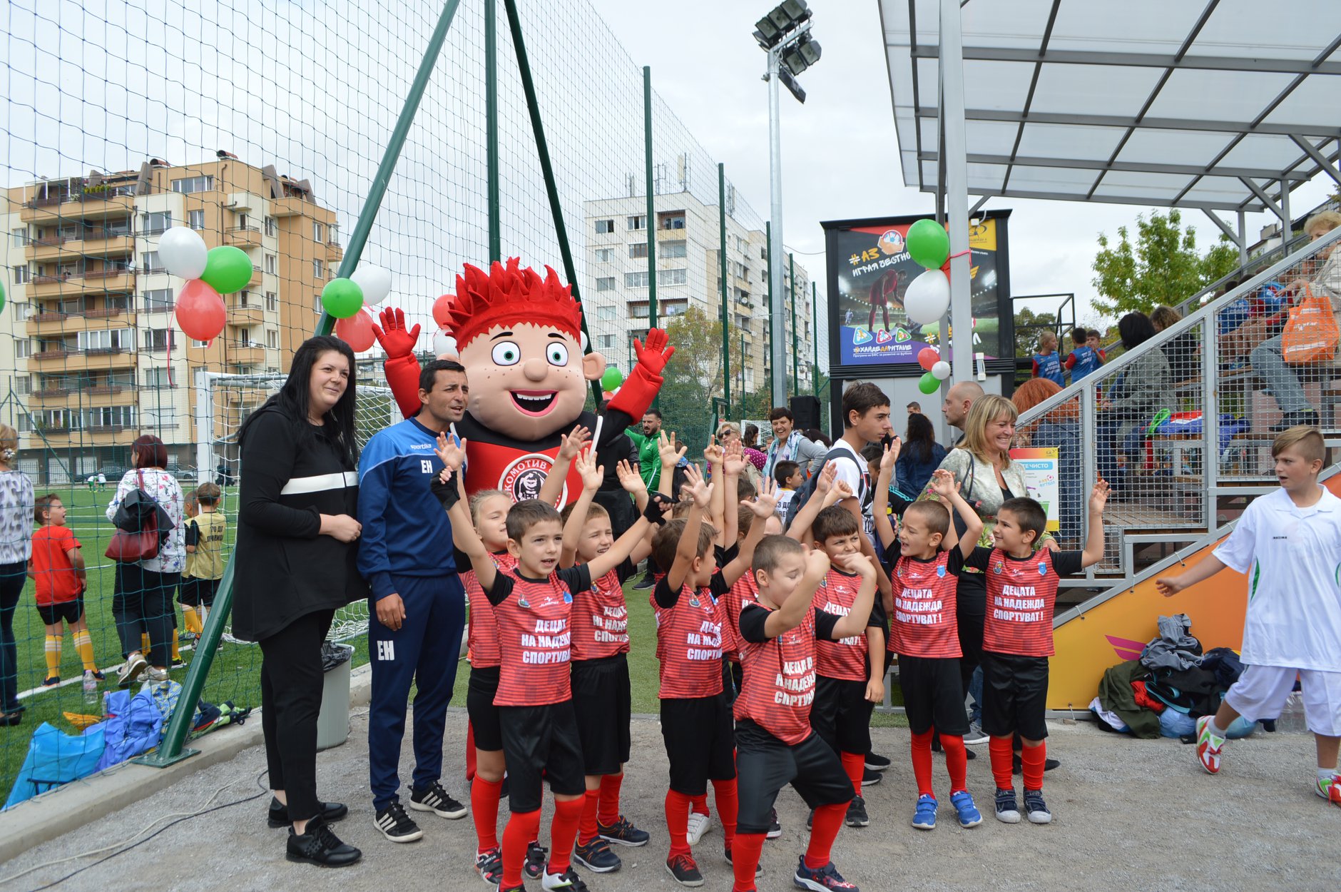 futbolen kompleks Svoboda