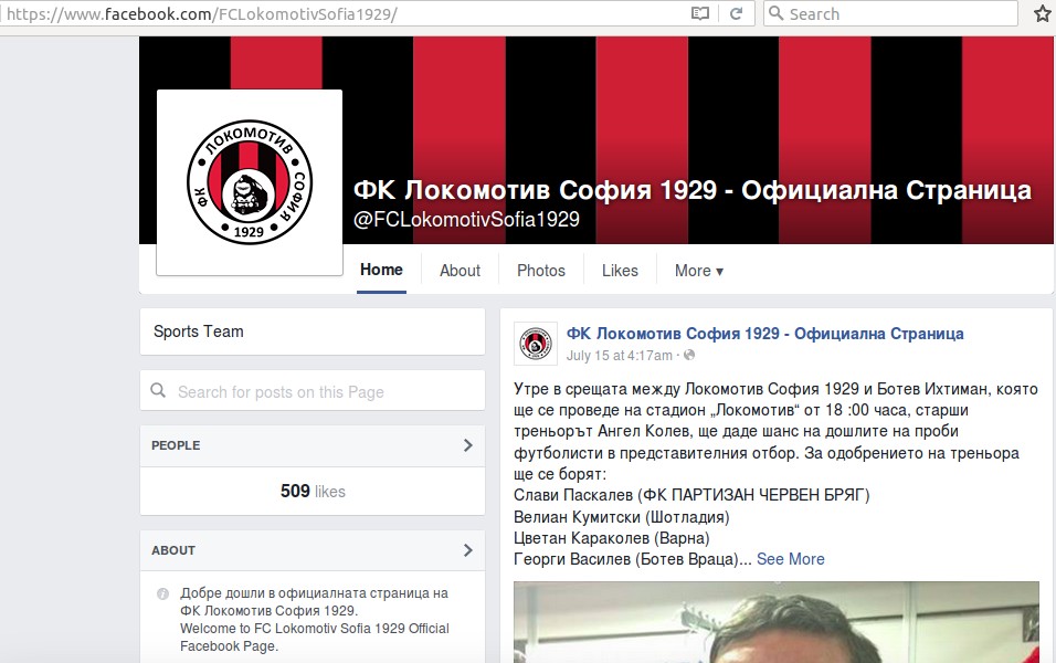 lokomotiv facebook