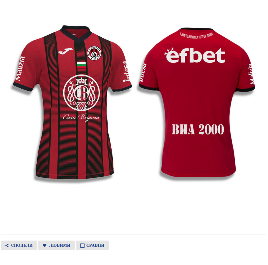 lokomotiv flanelka 2020 s