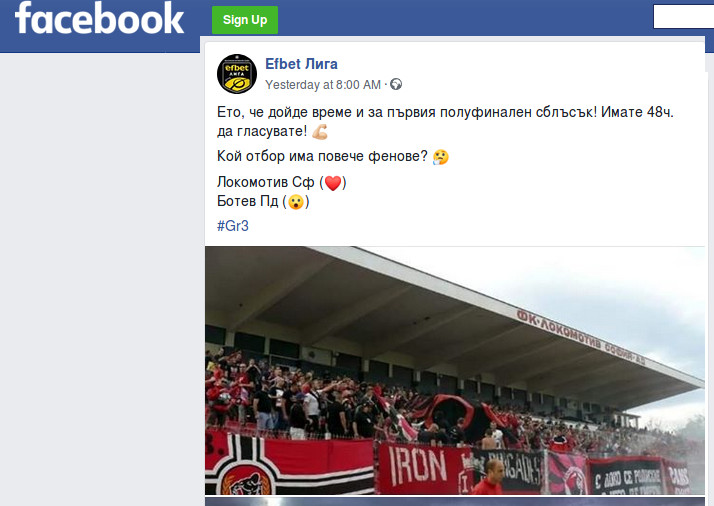 efbet facebook fan pool