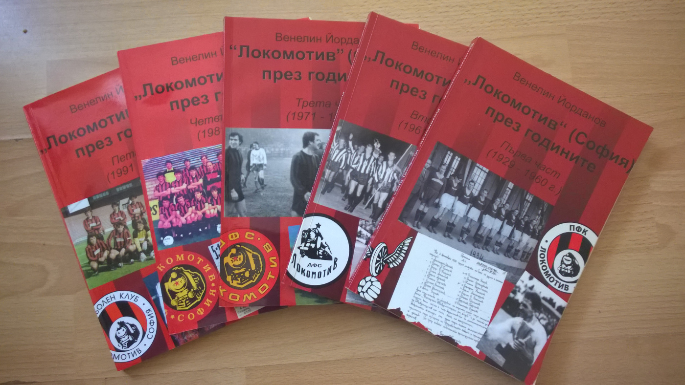 knigi loko venelin s