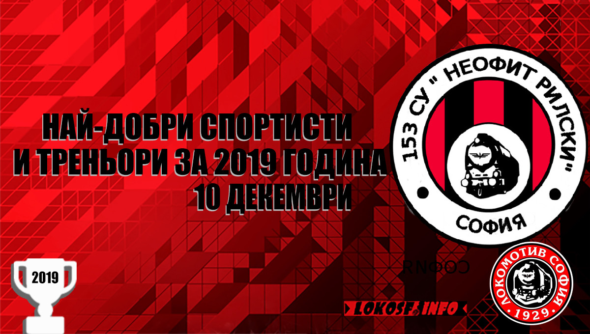 sportisti 153to Top10 2019