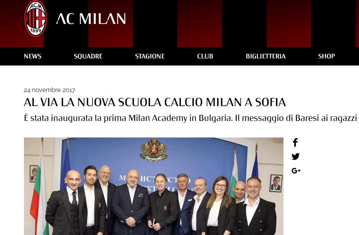 milan site