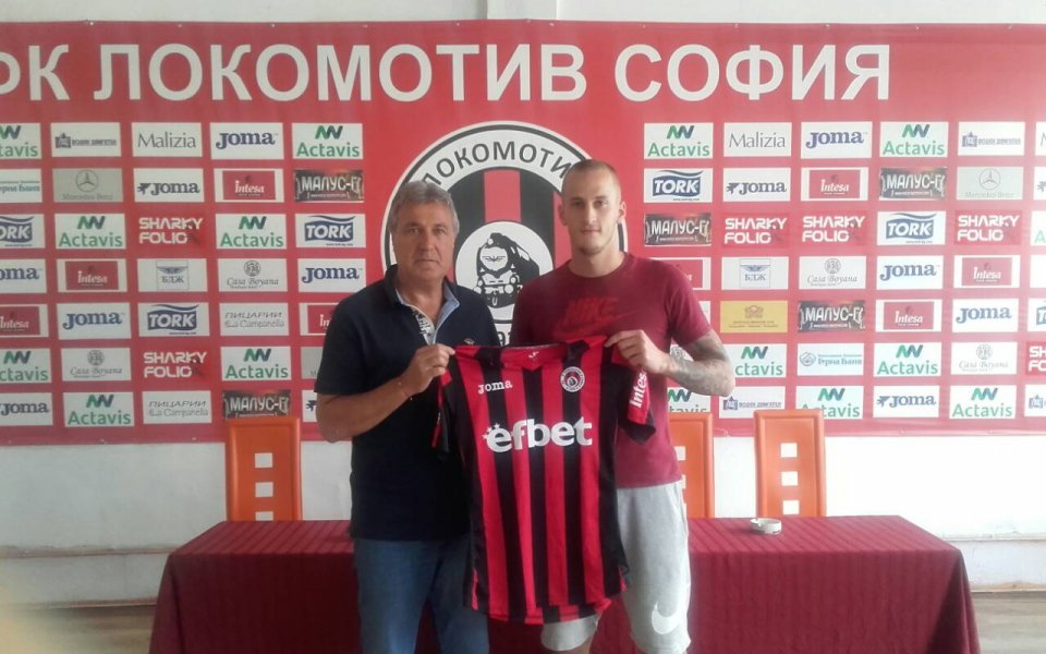 Страхиня Кърстевски