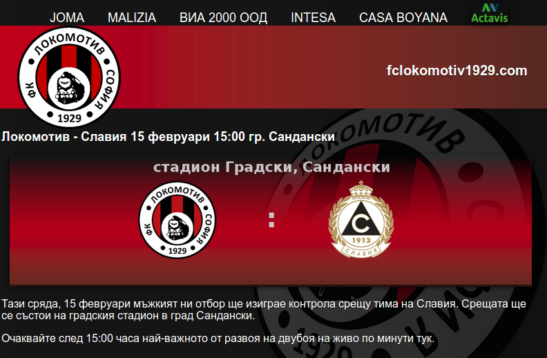 loko slavia