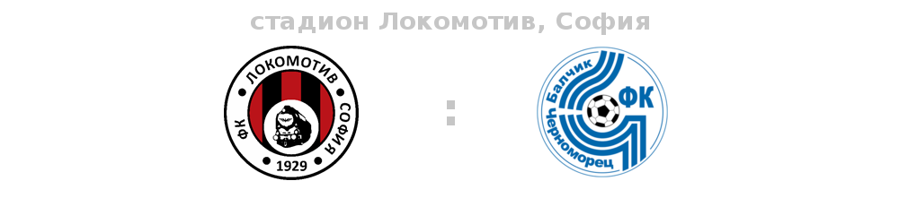 lokomotiv chernomorets bal