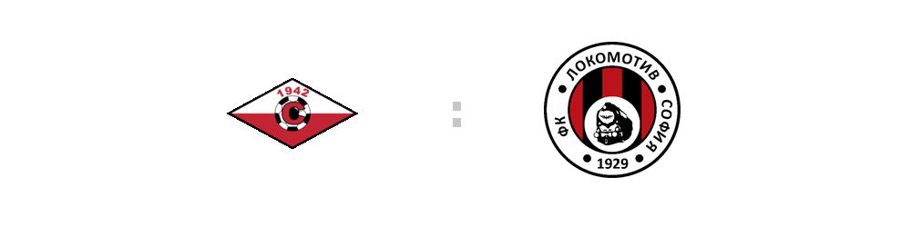 septemvri simitli loko