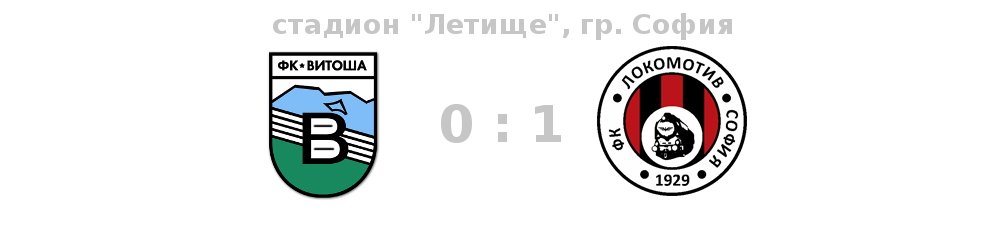 vitosha loko let 0 1