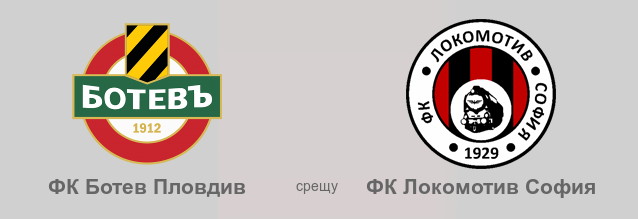 botev pd lokomotiv