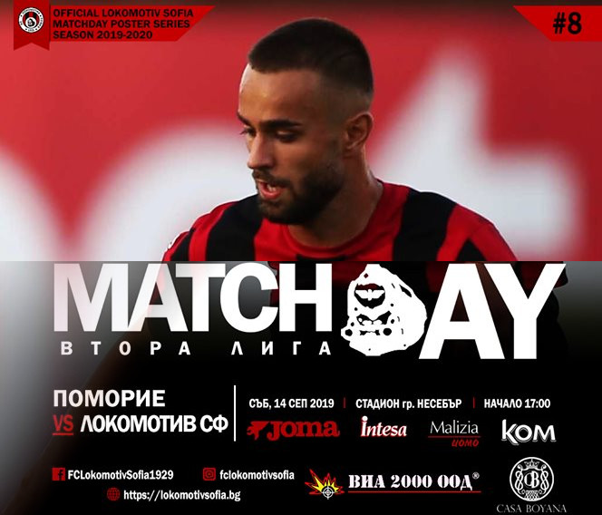 2019 2020 08 vs Pomorie