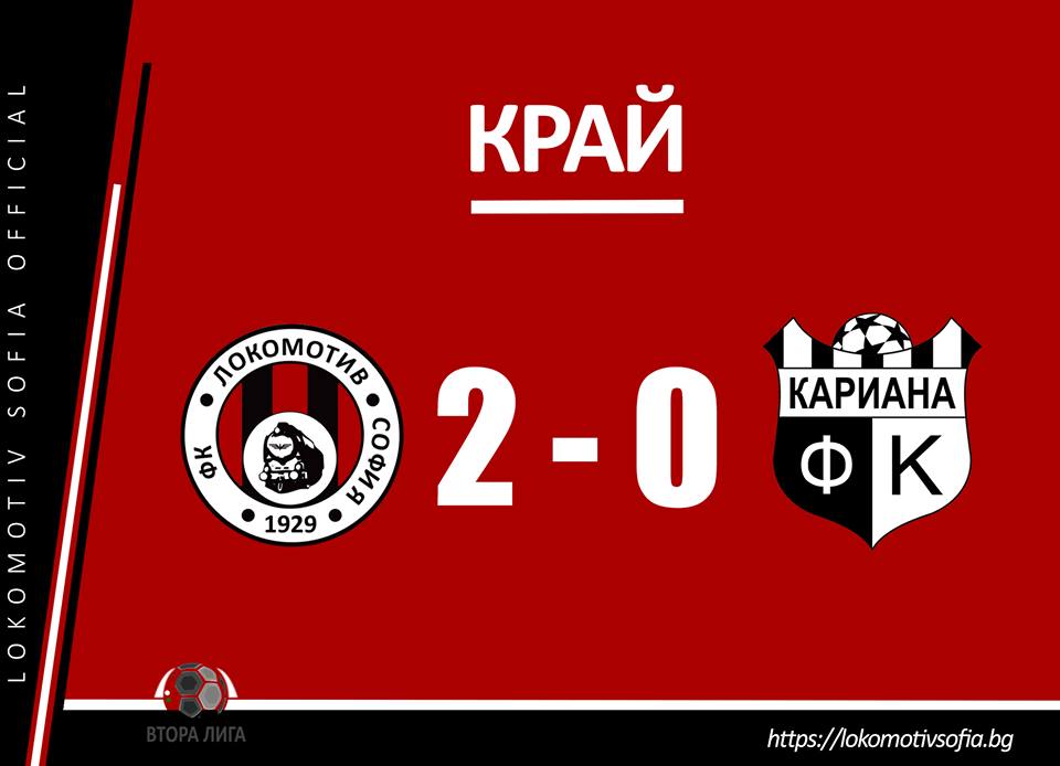 lokomotiv kariana 2 0