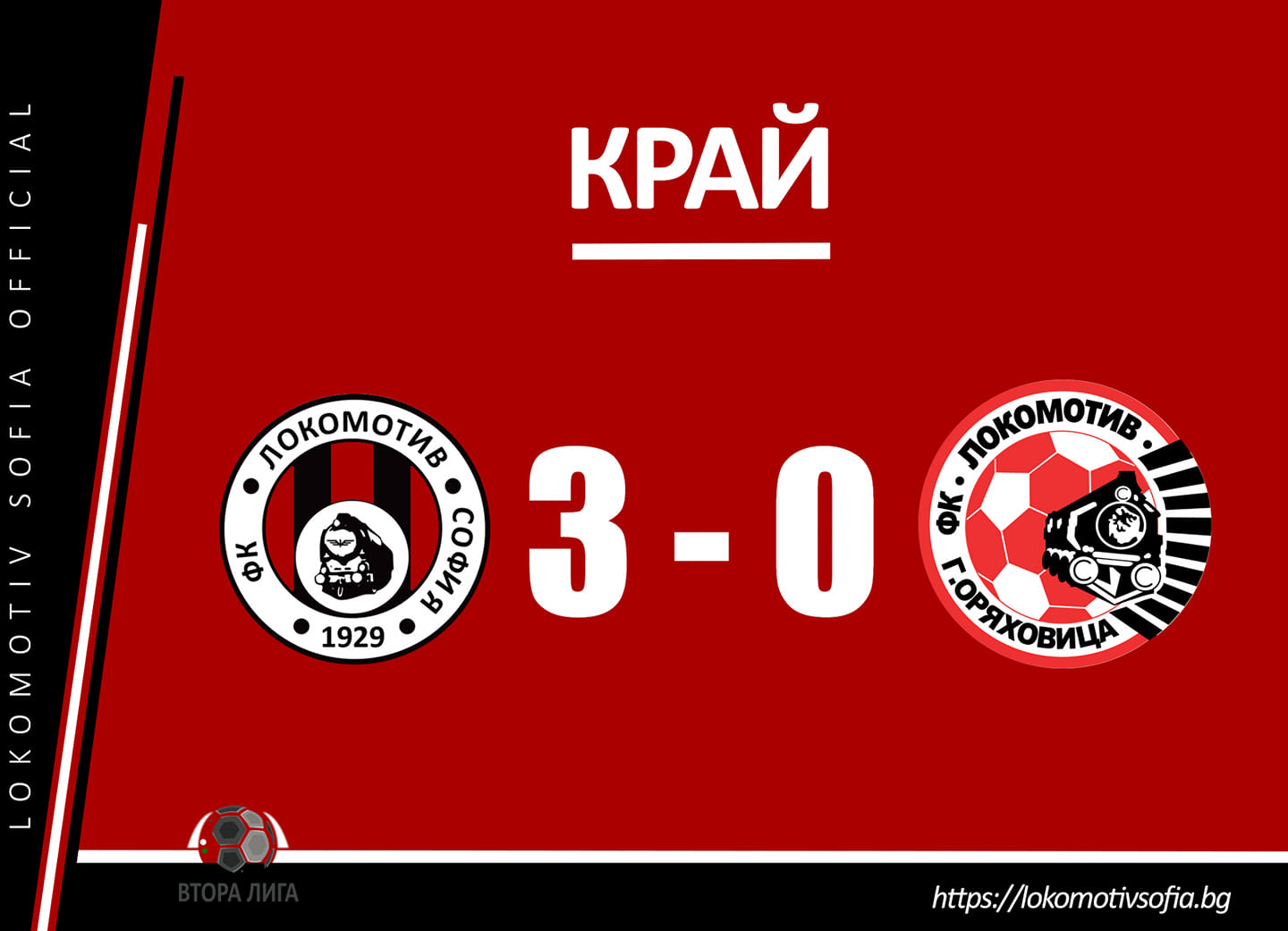 lokomotiv lokomotiv go 3 0