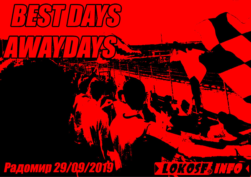 radomir lokomotiv 2019