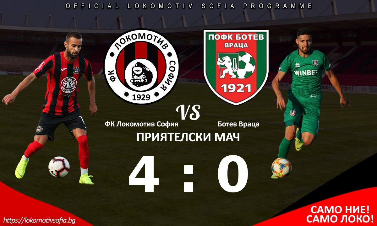 lokomotiv botev vr 2019 10 4 0