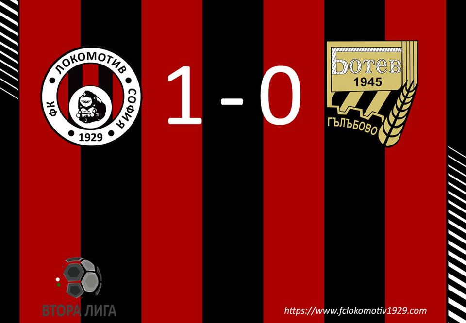 lokomotv vs botev 1 0