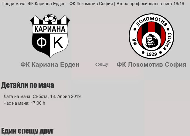 kariana lokomotiv info