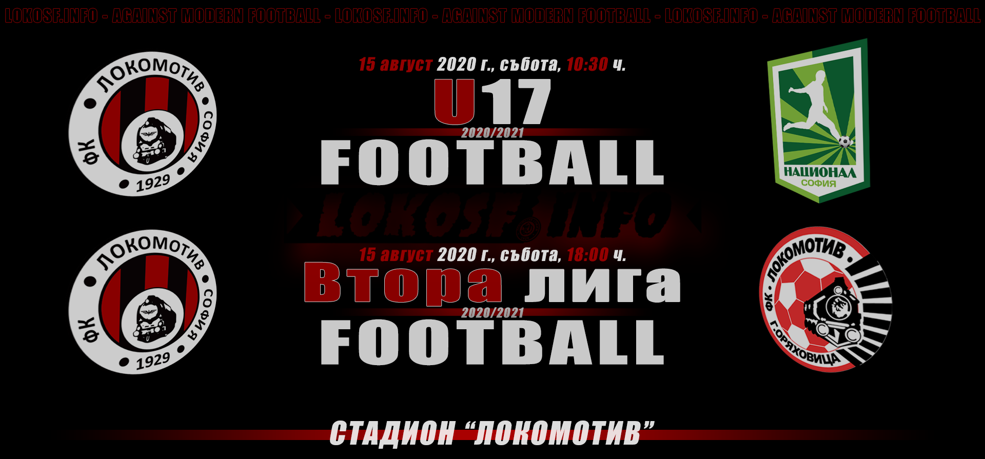 02 vsLokoGO and U17