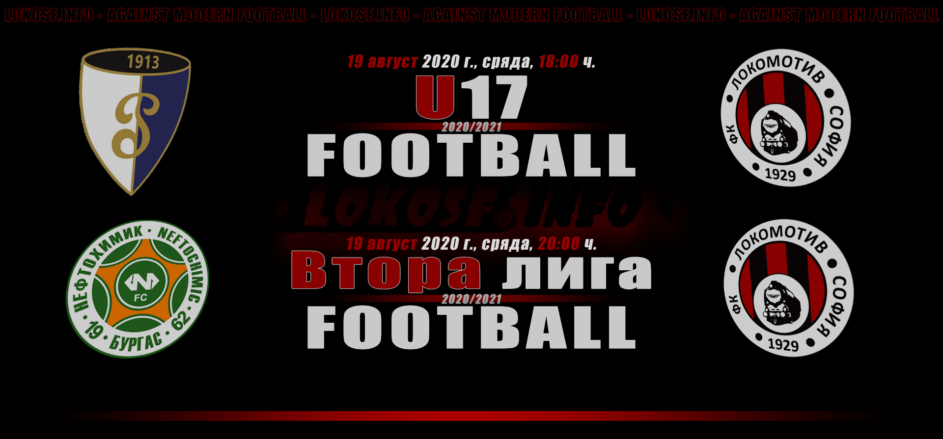 03 vsNeftohimik and U17