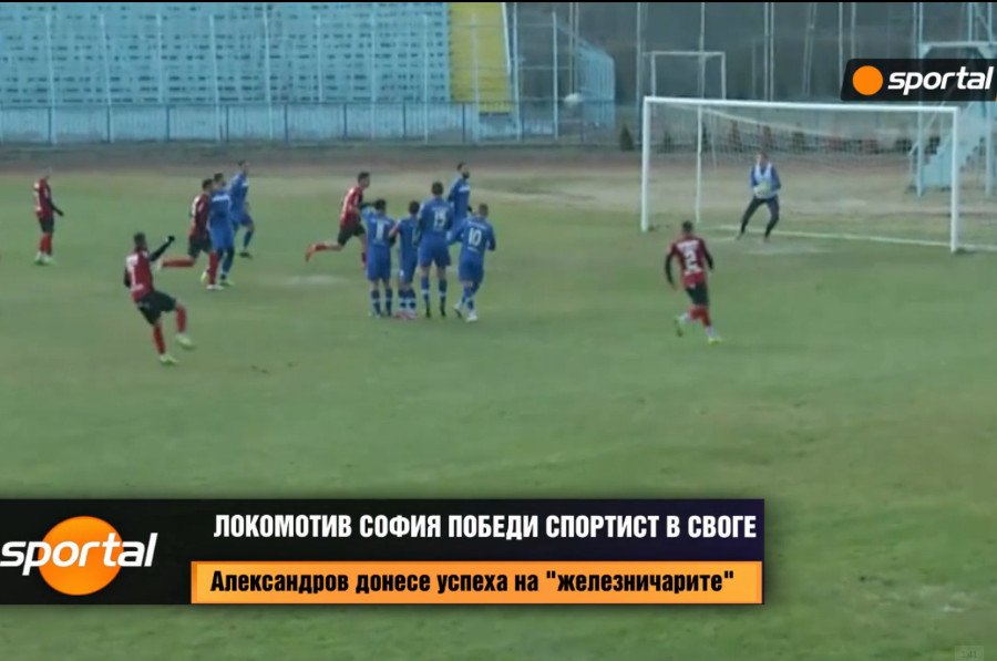 sportist lokomotiv 1 2