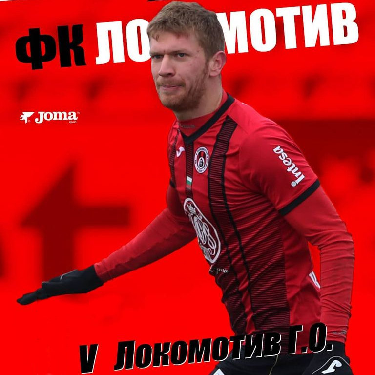 19 Lokomotiv GO Lokomotiv 2021