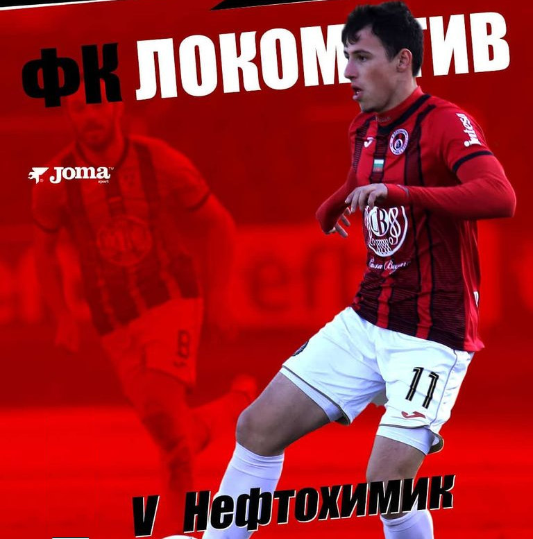 20 Lokomotiv Neftohimik 2021c