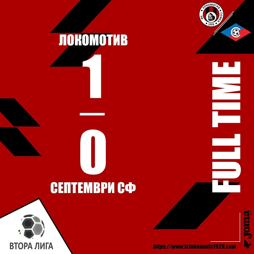 21 Lokomotiv Septemvri Sofia 1 0 ft