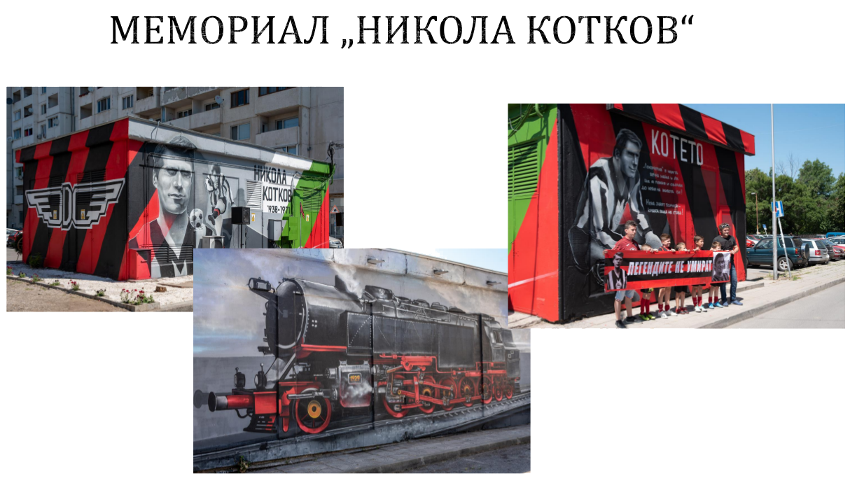 memorial Nikola Kotkov