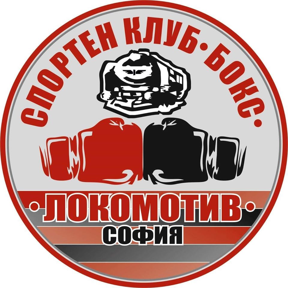 boks emblema lokomotiv sofia 2020