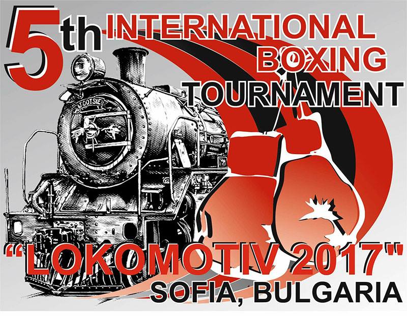 turnir lokomotiv 2017.jpg