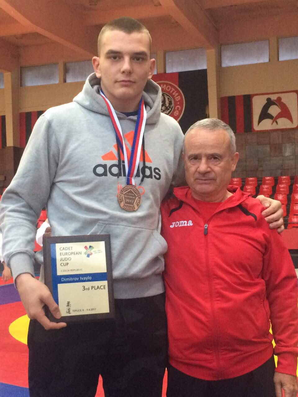 dimitrov bronz teplitse