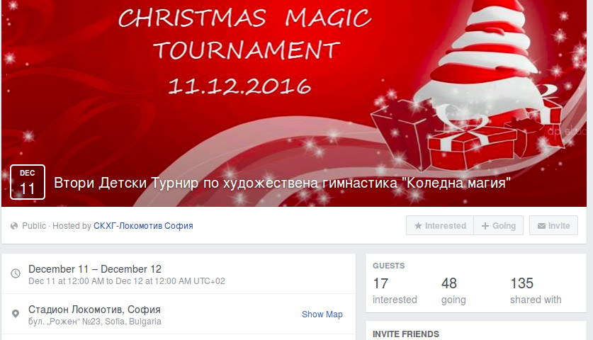 rglokomotiv koledna magia