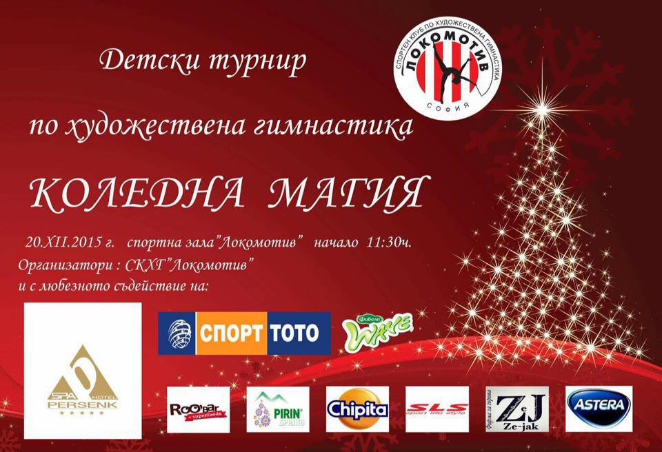 rglokomotiv koledna magia