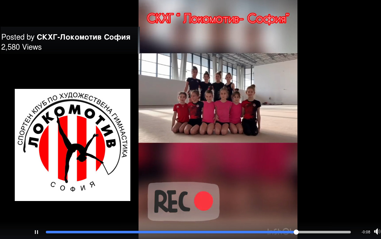 svetat na zlatnite momicheta Lokomotiv