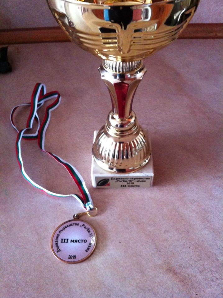 ragbi 2019 bronz kupa