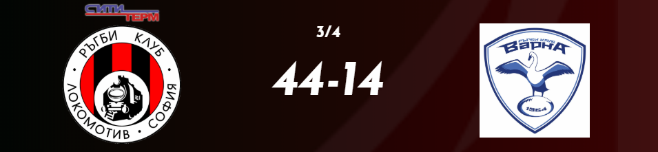 ragbi mach bronz 2019