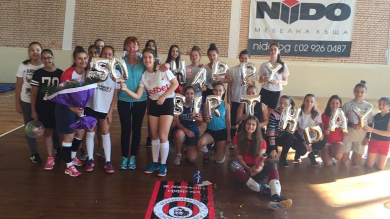 hristina atanasova 50g