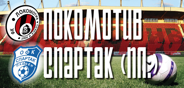 home spartak pl