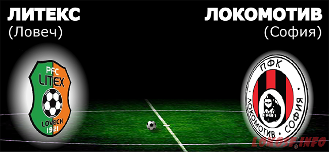 гост литекс