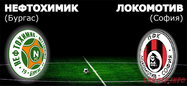 гост нефтохимик