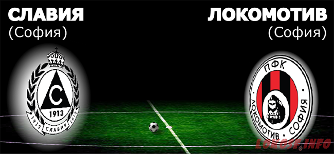 гост славия