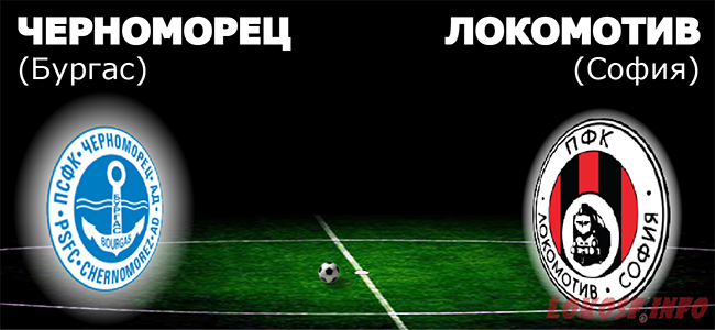 гост черноморец