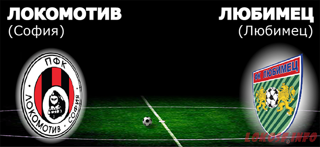 дом любимец