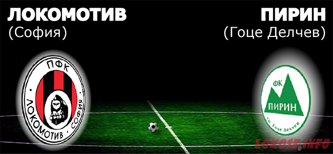 дом пирин гд