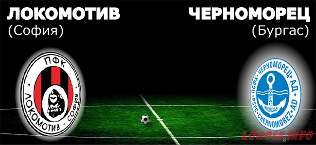 дом черноморец